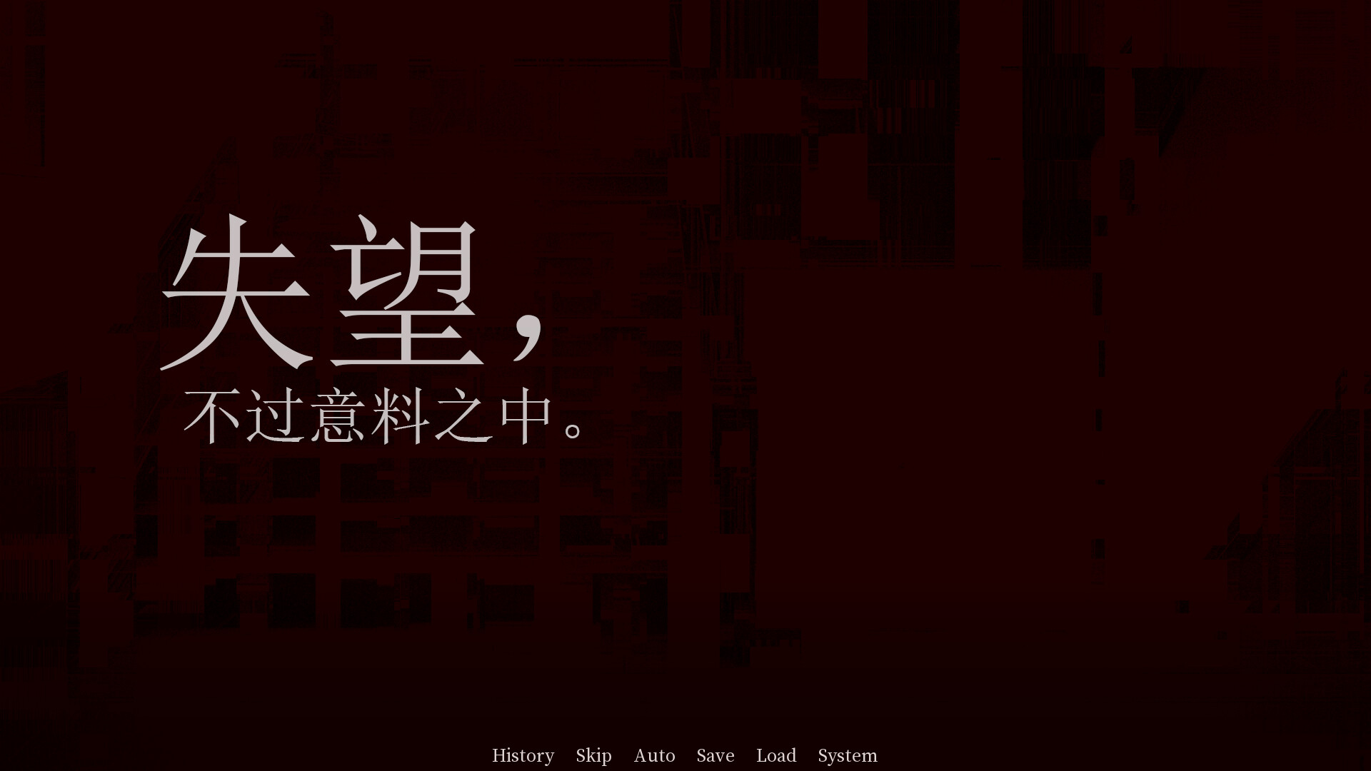 茧之锤:继承者 截图