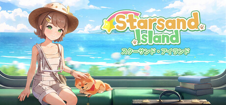 スターサンド・アイランド のキーアート