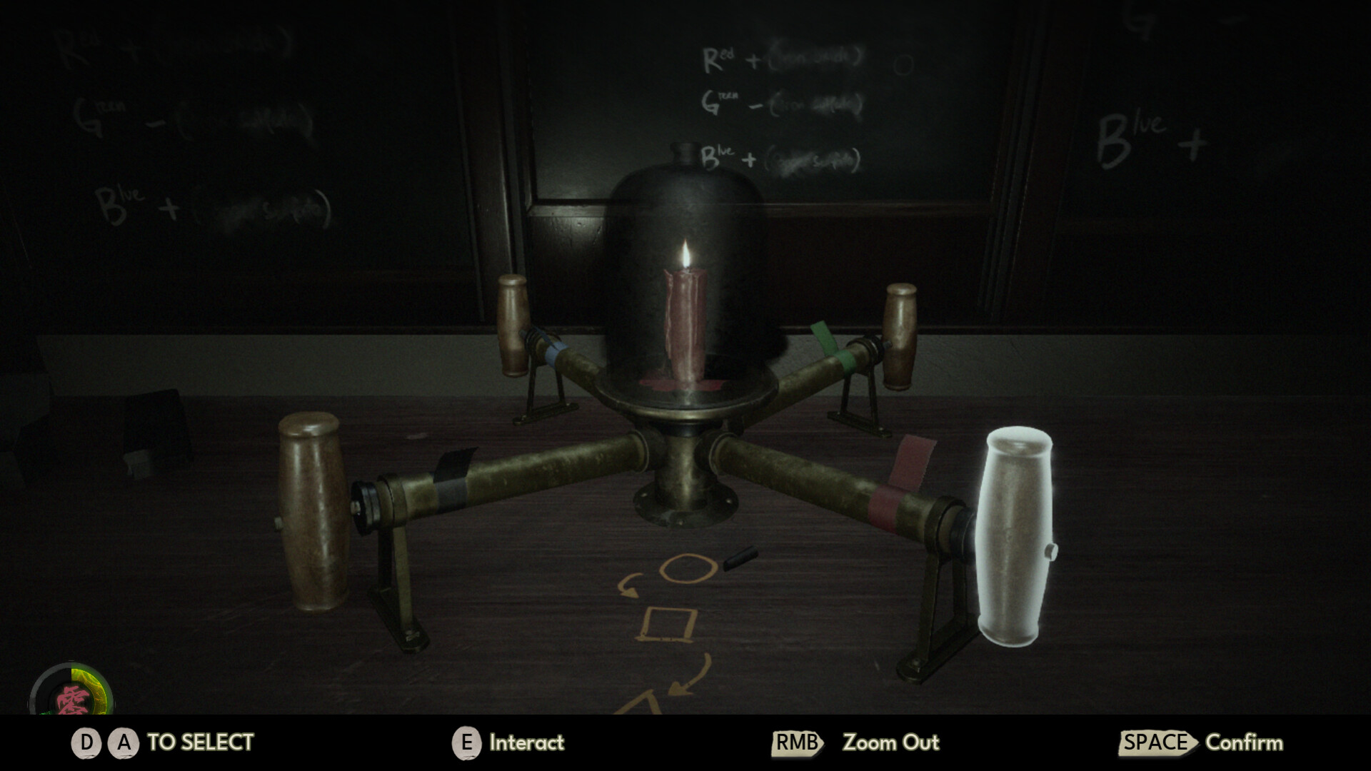 Parasomnia screenshot #8