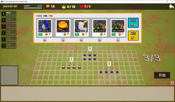 Legion Battles Playtest screenshot 3