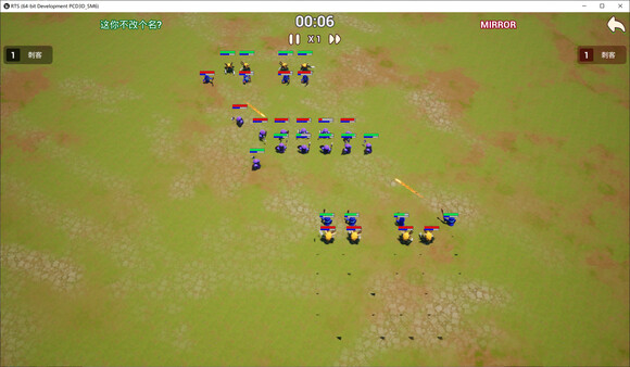Legion Battles Playtest screenshot 4