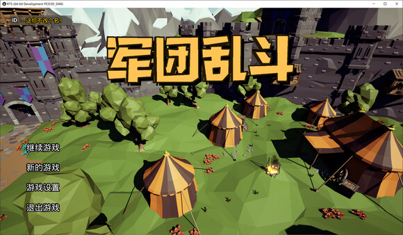 Legion Battles Playtest screenshot 2