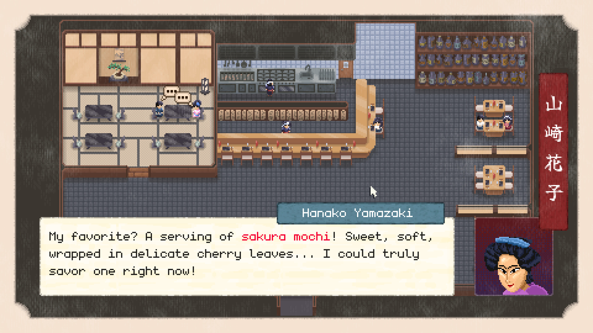 Sakagura Life screenshot #6