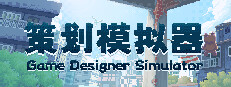 Game Designer Simulator
