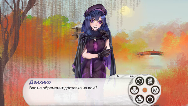 Скриншот 4 из игры THE SACRED MEMORY
