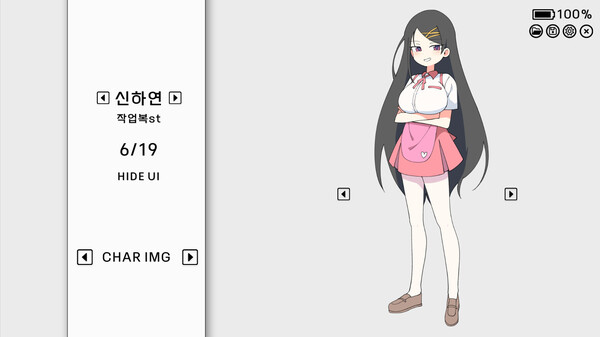 리프 인 부트스트랩 - 애프터 스토리.