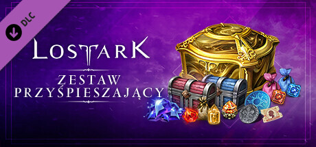 Lost Ark: Acceleration Pack