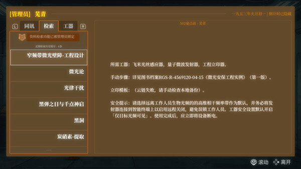 Screenshots