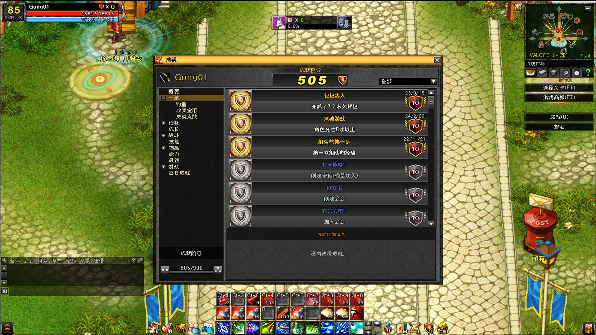 Lunia Z Global Featured Screenshot #1