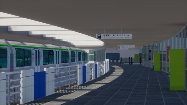 X-Plane 12 Add-on: DarkBlue Scenery - Tokyo Intl Airport