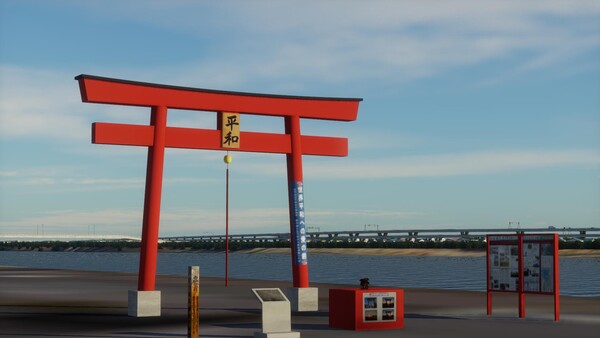 X-Plane 12 Add-on: DarkBlue Scenery - Tokyo Intl Airport