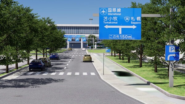X-Plane 12 Add-on: DarkBlue Scenery - New Chitose Intl Airport (DLC)