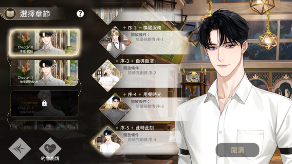 Whisper Of The Shade: Gray screenshot 1