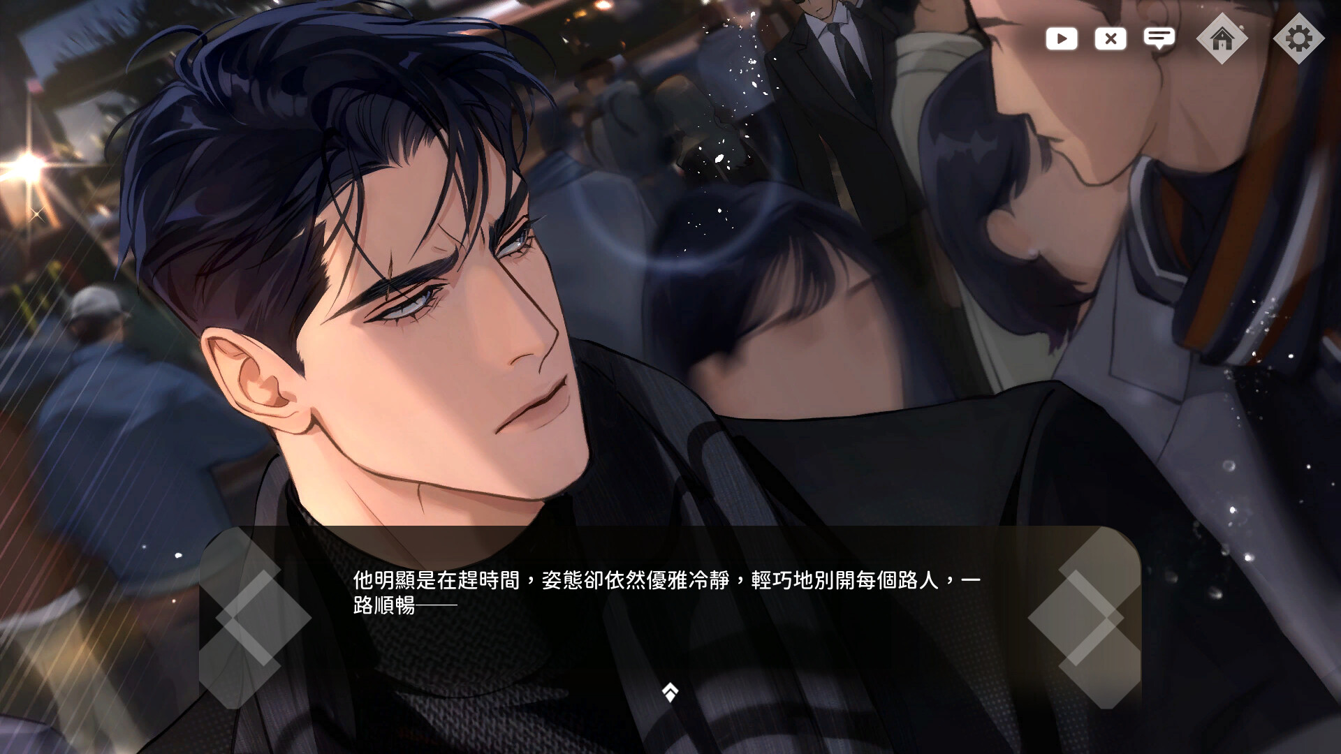 screenshot of 煙硝絮語：灰鷹 2