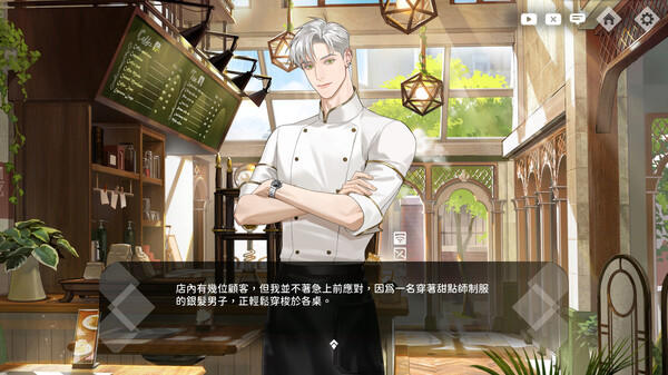 Whisper Of The Shade: Gray screenshot 3