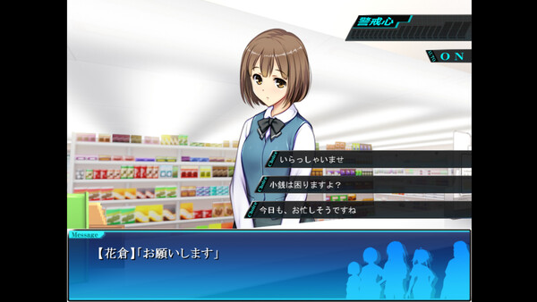 Screenshot 3 of Konbini Girls Ｚ - more gameplay footage
