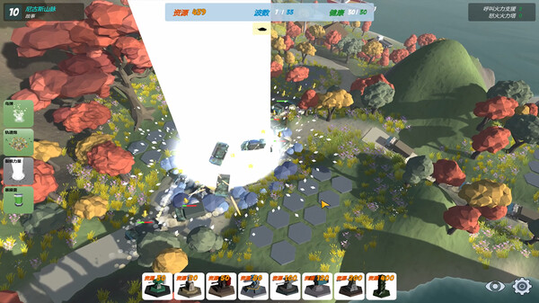 Our War: The Strongest Shield.