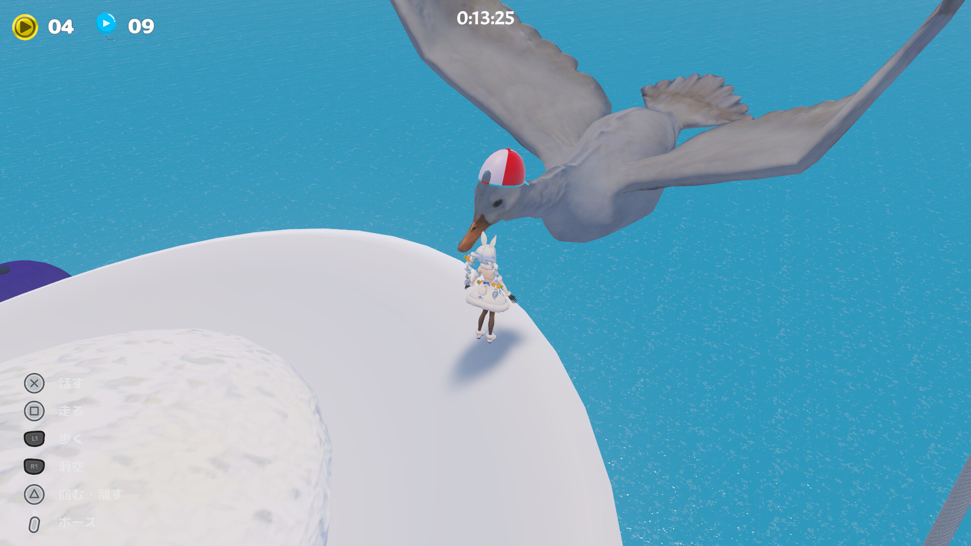 HANEHOLO! screenshot #6