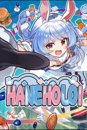 Cover art of HANEHOLO!