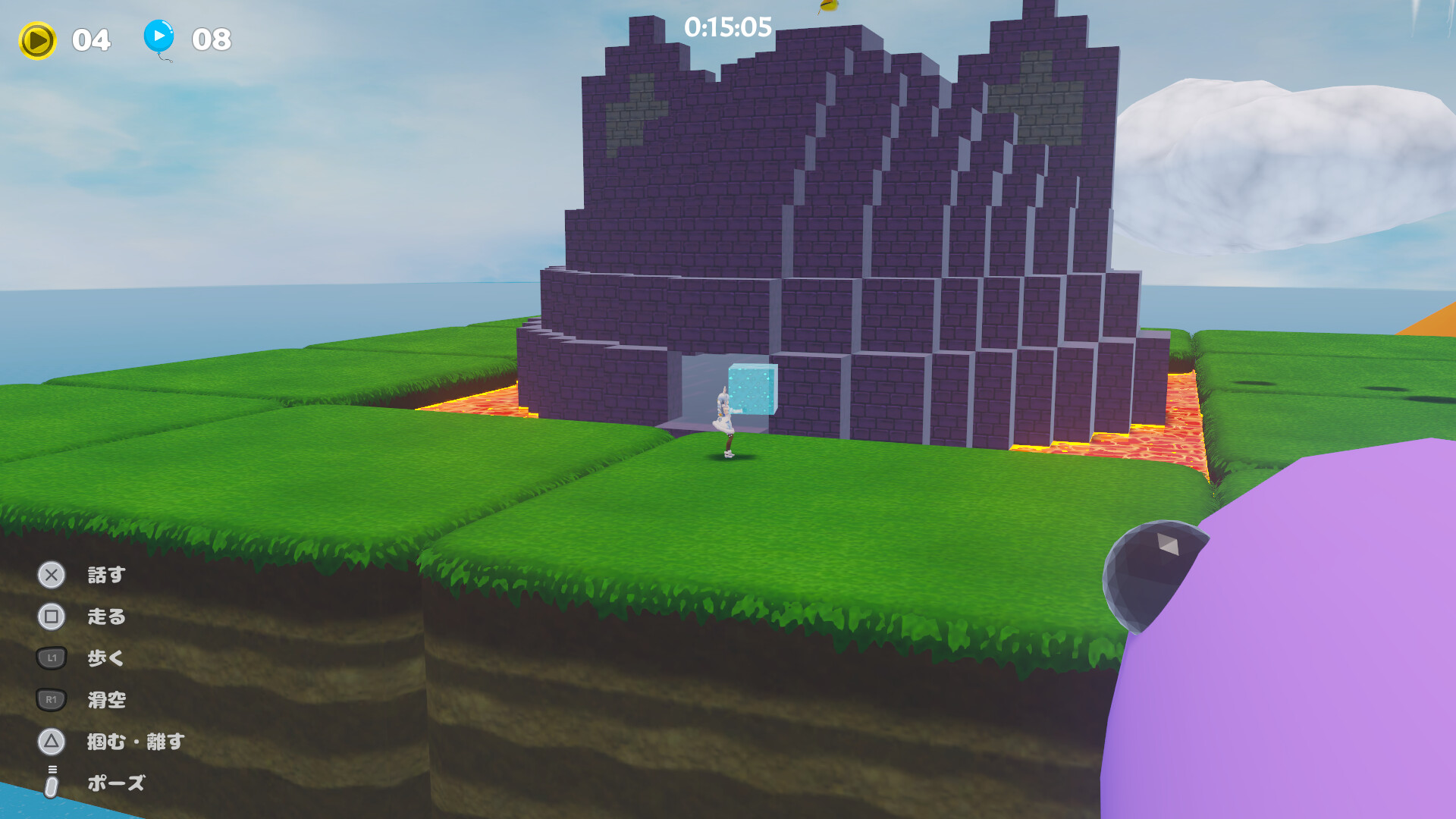 HANEHOLO! screenshot #7