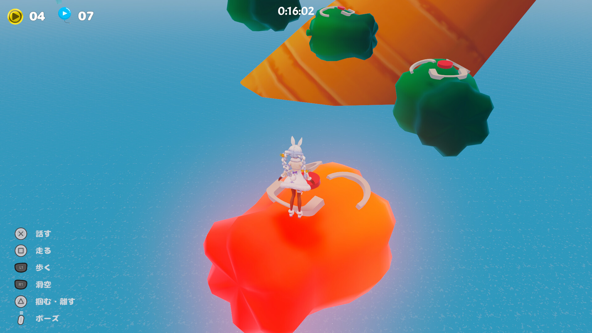 HANEHOLO! screenshot #8