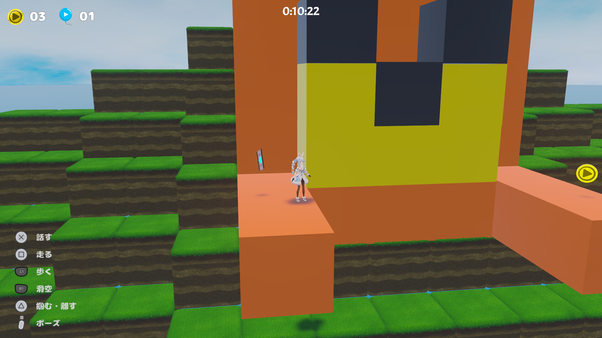 HANEHOLO! screenshot #5