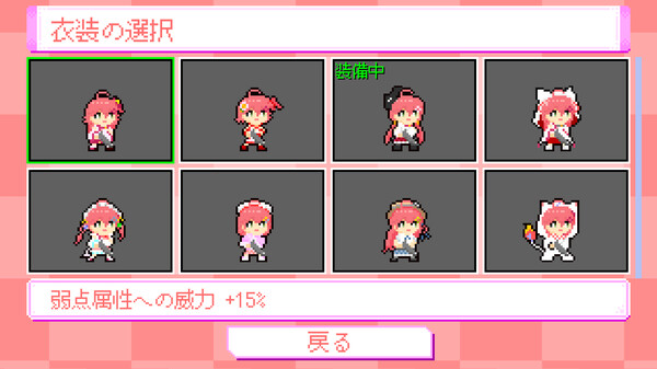 Скриншот из みこスナイパー