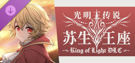 Throne of Rebirth - Illustrations & Character Dossiers