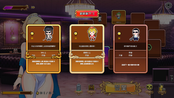 Homebody Hostess game for windows Pc 1