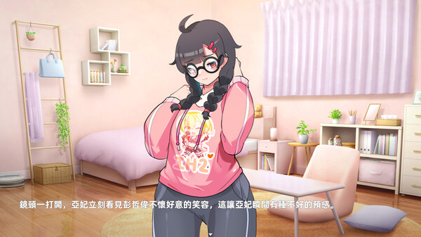 Homebody Hostess screenshot 6