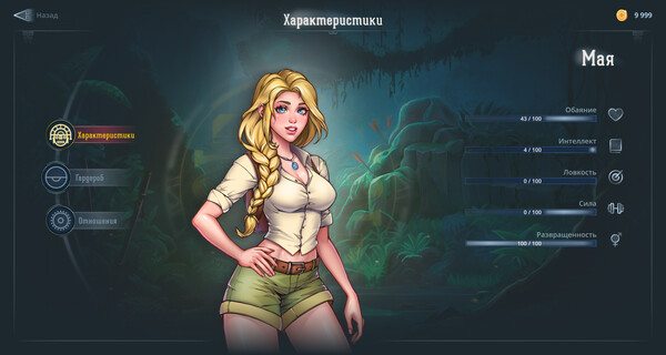 Скриншот из Lyndaria: Lust Adventure Demo