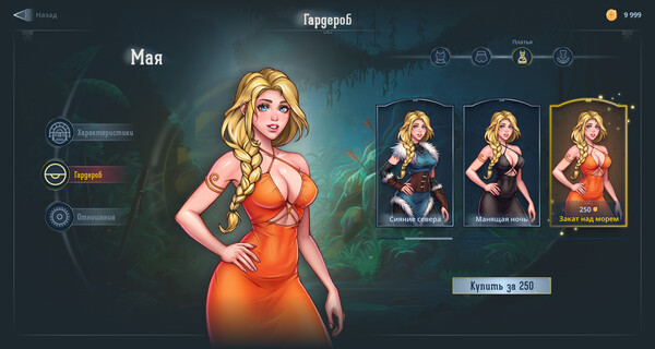 Скриншот из Lyndaria: Lust Adventure Demo