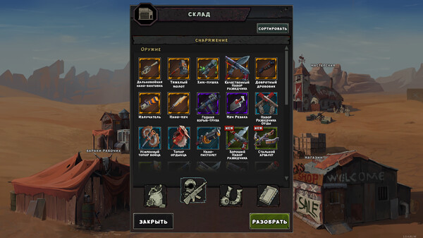 Скриншот 5 из игры Wasteland Punk