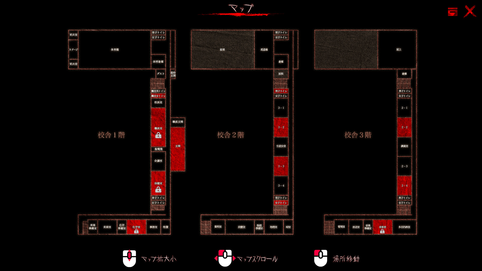 screenshot of 呪巣 -学校の怪談- 7