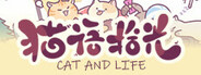 猫语拾光 Cat And Life