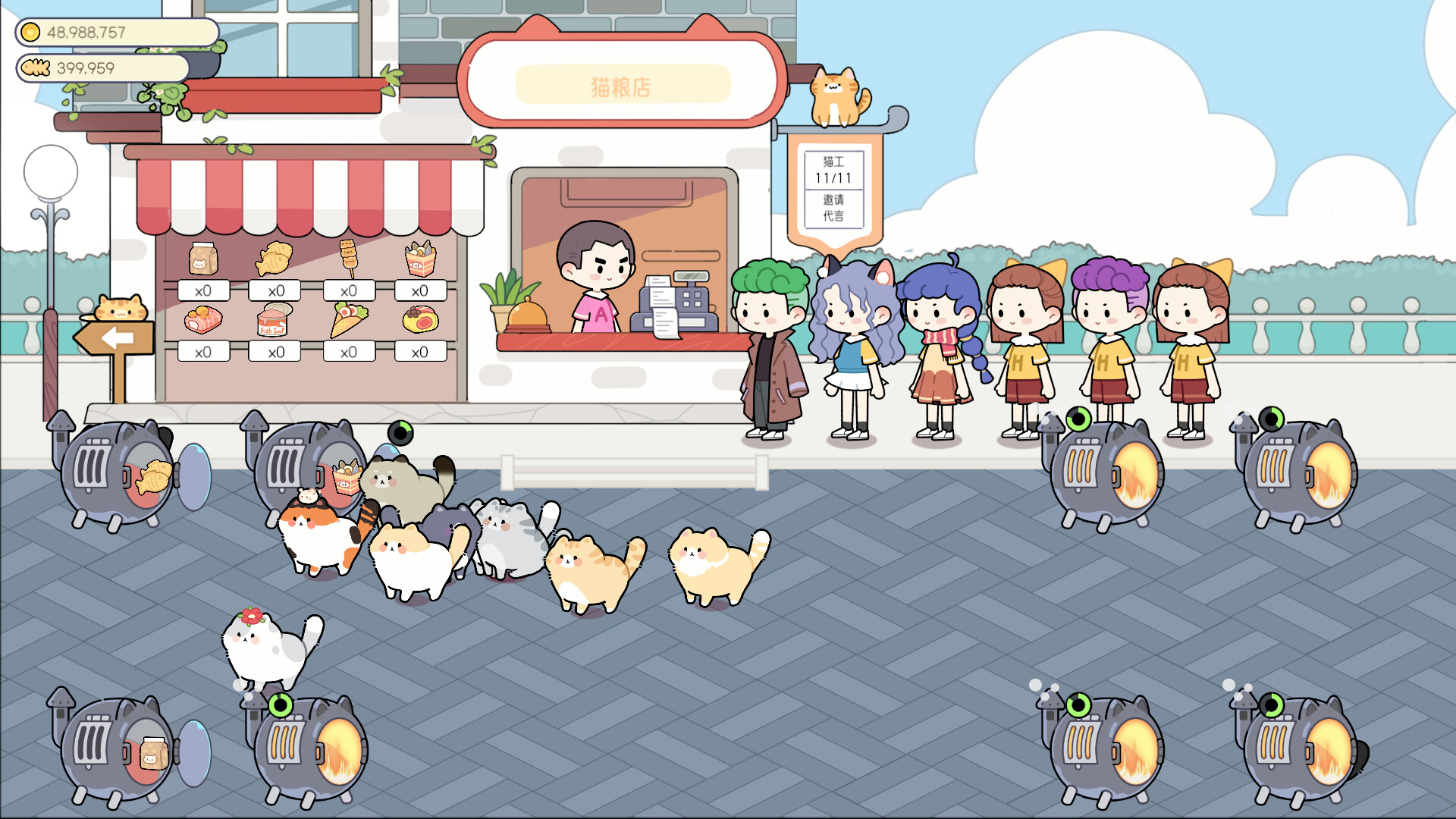 screenshot of 猫语拾光 Cat And Life 4