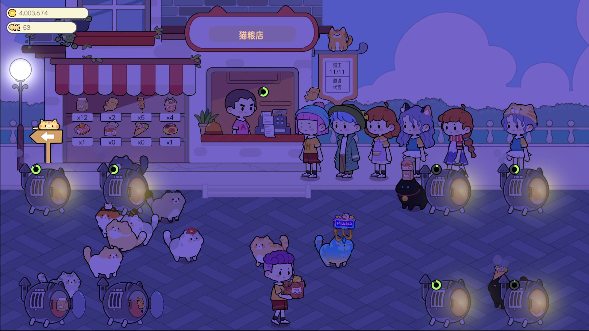 screenshot of 猫语拾光 Cat And Life 6