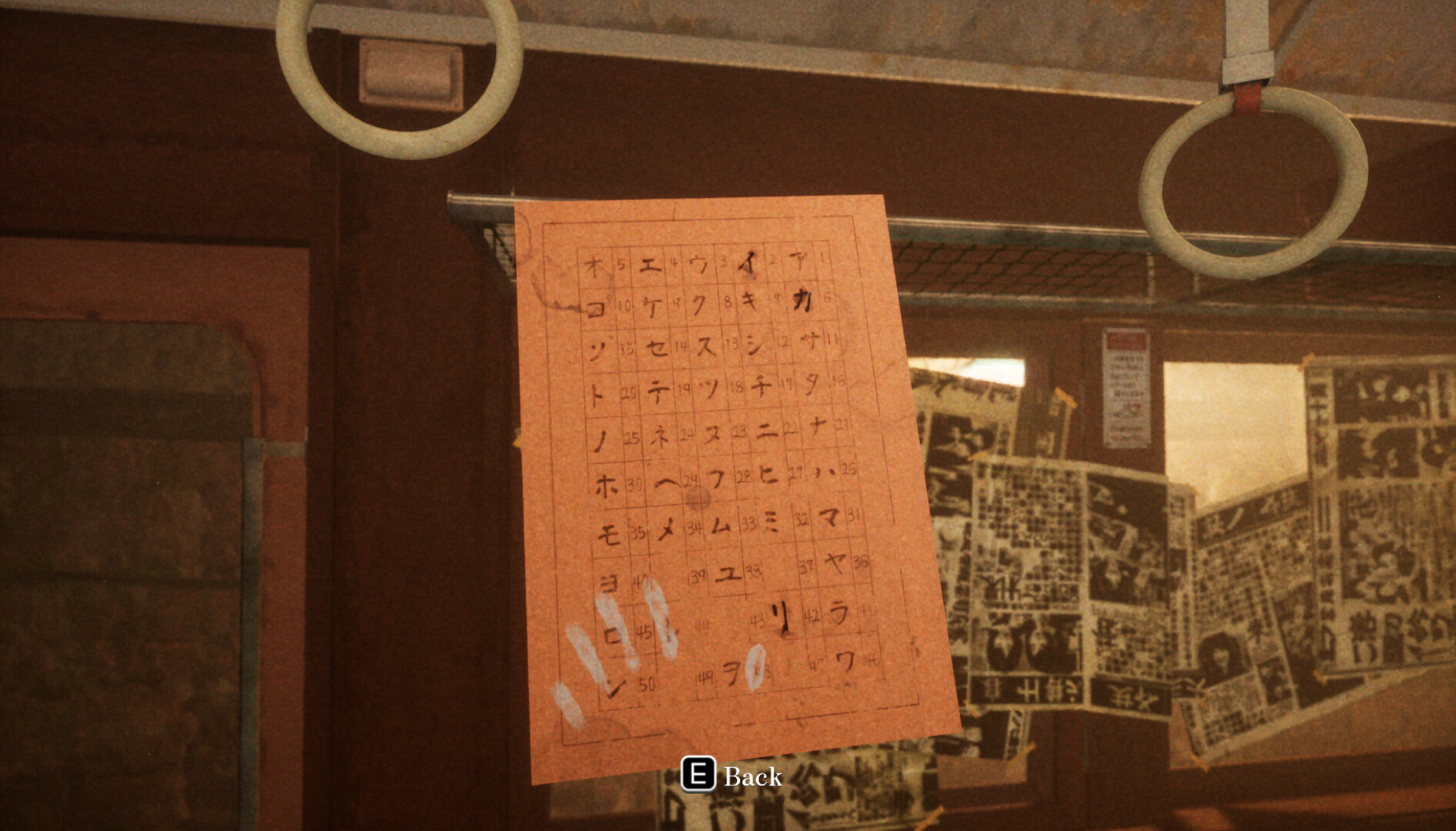 M.E.M.O screenshot #5