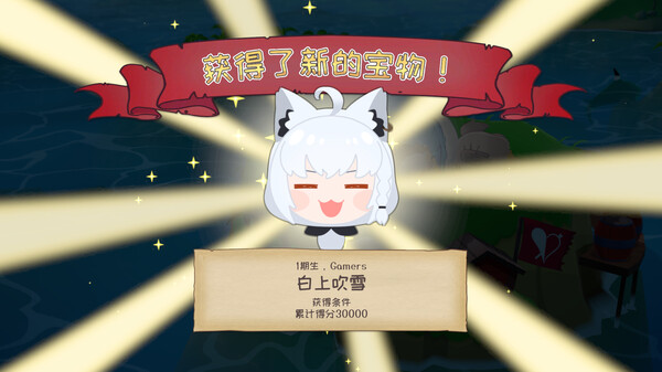 hololive 宝藏山 截图 6