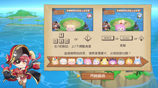 hololive 宝藏山 截图 4