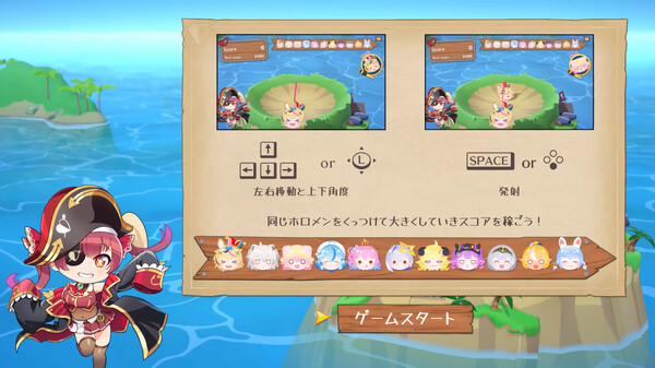 ホロライブお宝マウンテン スクリーンショット 3