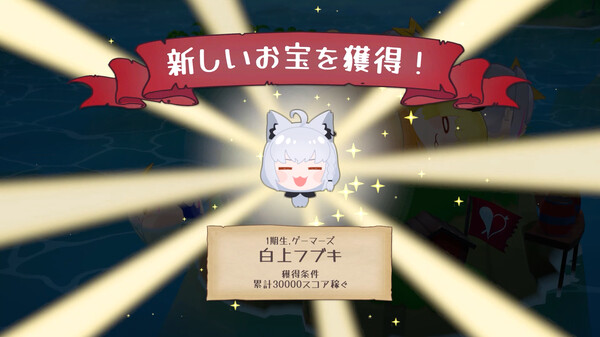 ホロライブお宝マウンテン スクリーンショット 5