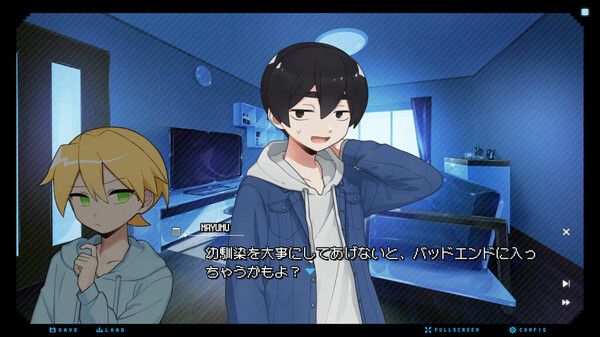 OUROBOROS SAIAKU.exe: CRAZY FOR YOU screenshot 1