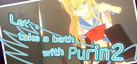 和布琳一起洗澡2/Let’s take a bath with Purin 2