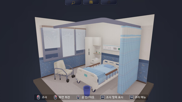 The Guilty Hearts screenshot 0