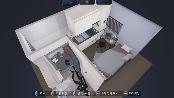 The Guilty Hearts screenshot 1