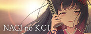 Nagi no Koi