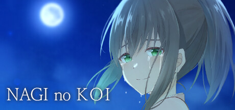 Nagi no Koi crack status
