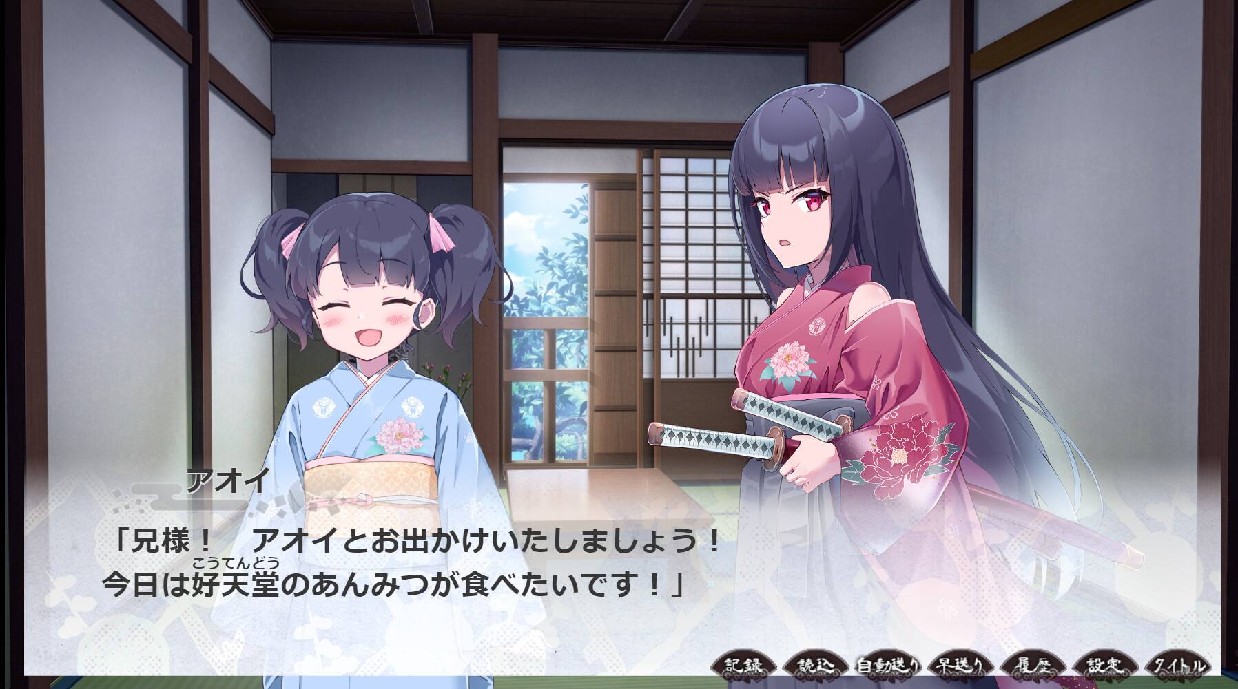 Nagi no Koi -HANA- on Steam