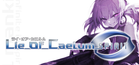 Lie of Caelum: Spirit key art